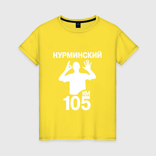 Женская футболка Нурминский / Желтый – фото 1