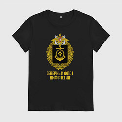 Женская футболка Северный флот ВМФ России