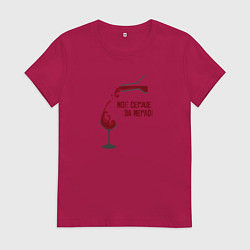 Женская футболка Сплин - Моё сердце замерло