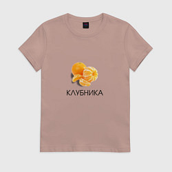 Женская футболка МАНДАРИН КЛУБНИКА