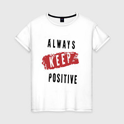 Футболка хлопковая женская Always Keep Positive, цвет: белый