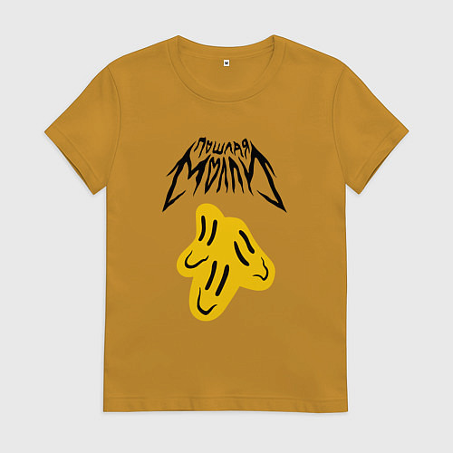 Женская футболка ПОШЛАЯ МОЛЛИ / Горчичный – фото 1