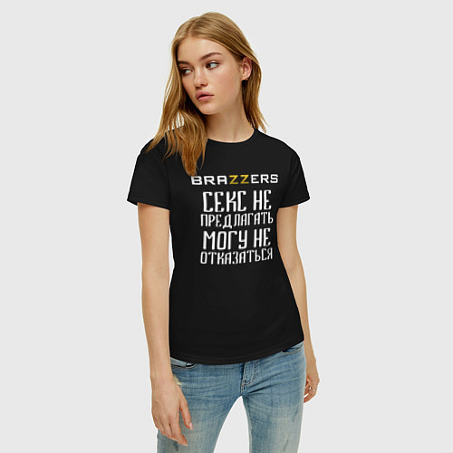 Женская футболка Brazzers секс не предлагать, могу не отказаться / Черный – фото 3