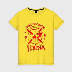 Футболка хлопковая женская Louna, цвет: желтый
