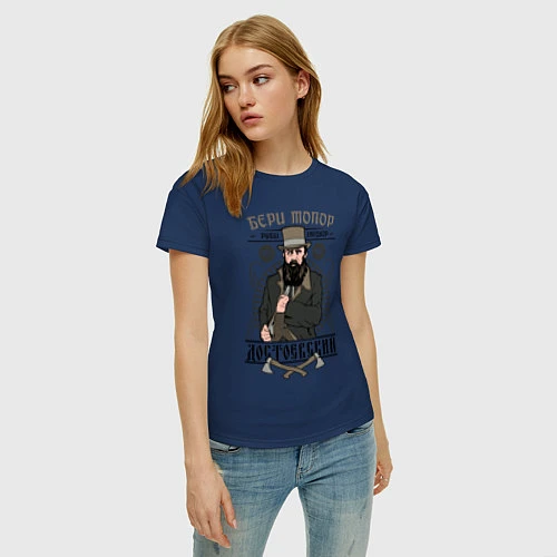 Женская футболка Достоевский: бери топор / Тёмно-синий – фото 3