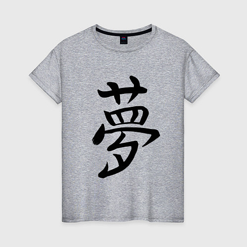 Женская футболка Японский иероглиф Мечта / Меланж – фото 1