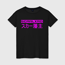 Женская футболка Scarlxrd