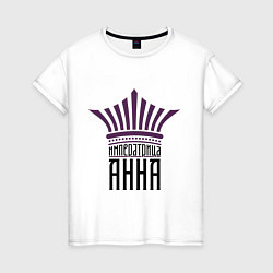 Женская футболка Императрица Анна