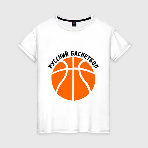 Женская футболка Русский баскетбол / Белый – фото 1