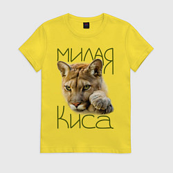 Женская футболка Милая киса