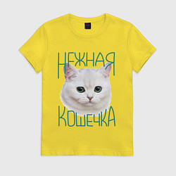 Футболка хлопковая женская Нежная кошечка, цвет: желтый