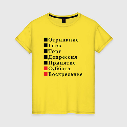 Женская футболка Семь дней жизни / Желтый – фото 1
