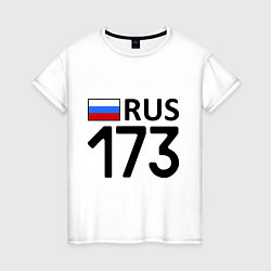 Футболка хлопковая женская RUS 173, цвет: белый