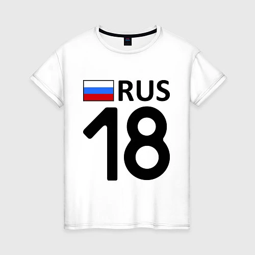 Женская футболка RUS 18 / Белый – фото 1
