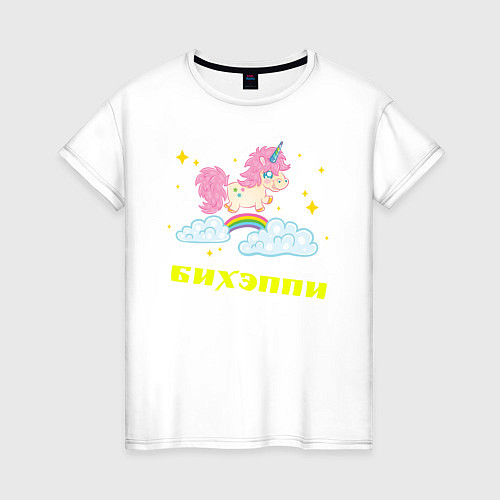 Женская футболка Единорог / Белый – фото 1