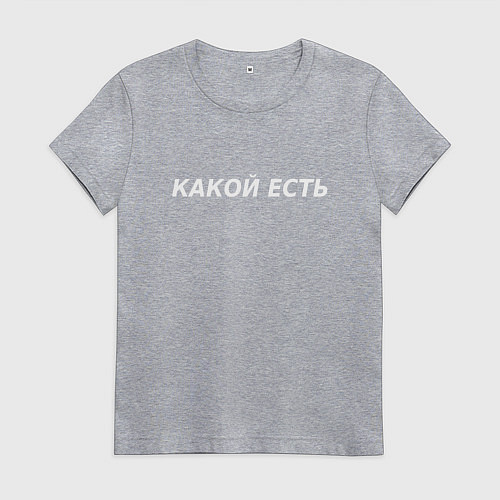 Женская футболка Какой есть / Меланж – фото 1