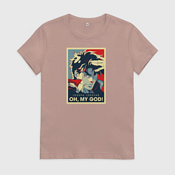 Футболка хлопковая женская OH, MY GOD!, цвет: пыльно-розовый