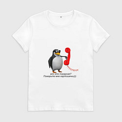 Женская футболка Ало это пожарная? - мем