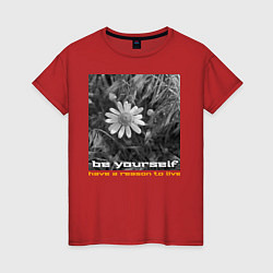 Женская футболка Ромашка и вдохновляющая цитата