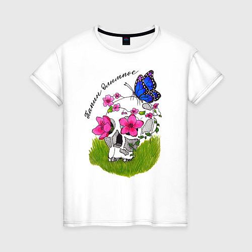 Женская футболка Папин Олимпос / Белый – фото 1