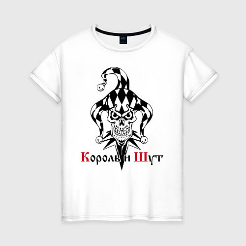 Женская футболка Король и Шут / Белый – фото 1