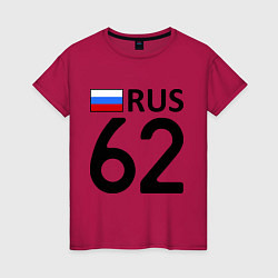 Футболка хлопковая женская RUS 62, цвет: маджента