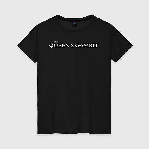 Женская футболка The Queens Gambit / Черный – фото 1