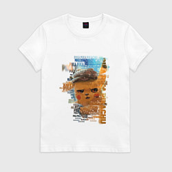 Футболка хлопковая женская Pika Pika Pikachu, цвет: белый