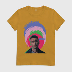 Женская футболка Brassic Fuck Quinoa Vinnie