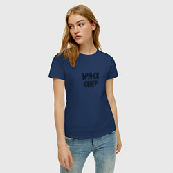 Футболка хлопковая женская БРЯНСК - СЕВЕР, цвет: тёмно-синий — фото 2