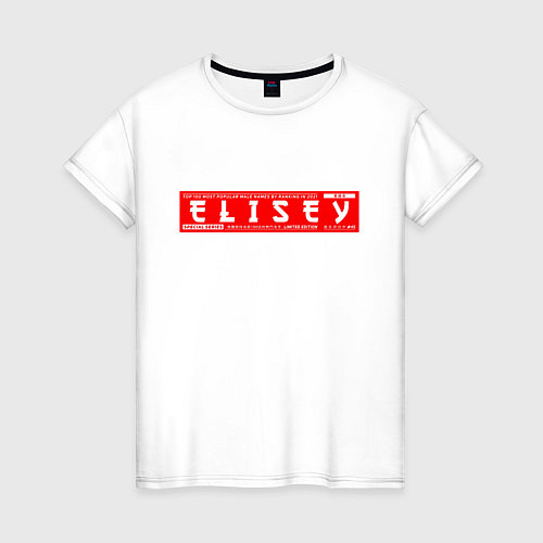 Женская футболка ЕлисейElisey / Белый – фото 1