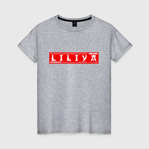 Женская футболка ЛилияLiliya / Меланж – фото 1