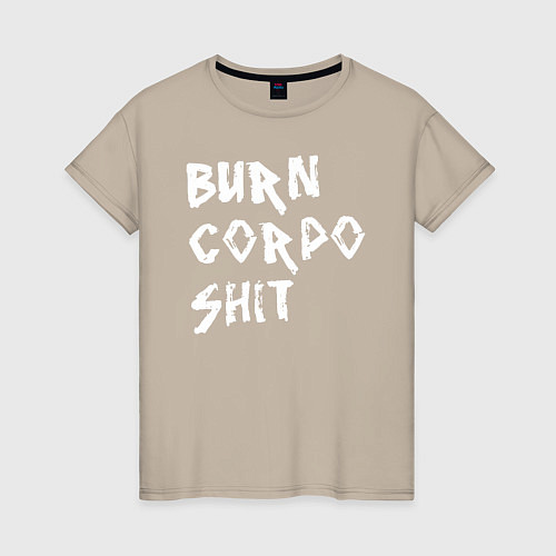 Женская футболка BURN CORPO SHIT / Миндальный – фото 1