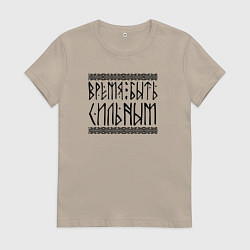 Женская футболка Время быть сильным