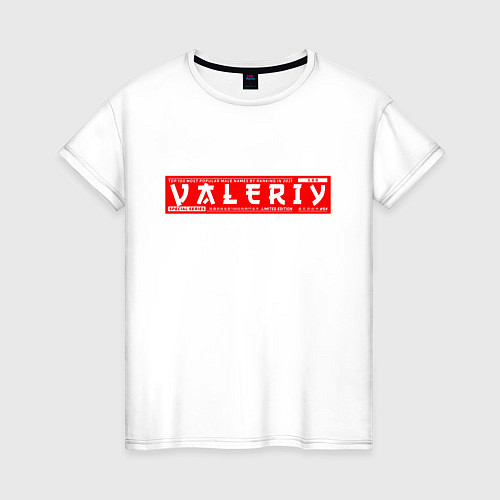 Женская футболка ВалерийValeriy / Белый – фото 1
