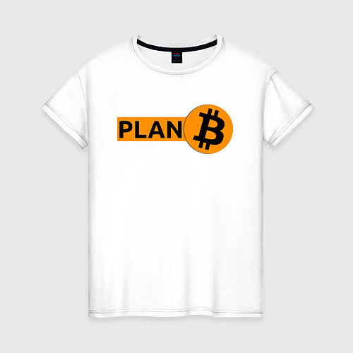 Женская футболка BITCOIN PLAN B / Белый – фото 1