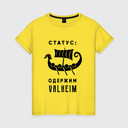 Футболка хлопковая женская Одержим valheim, цвет: желтый