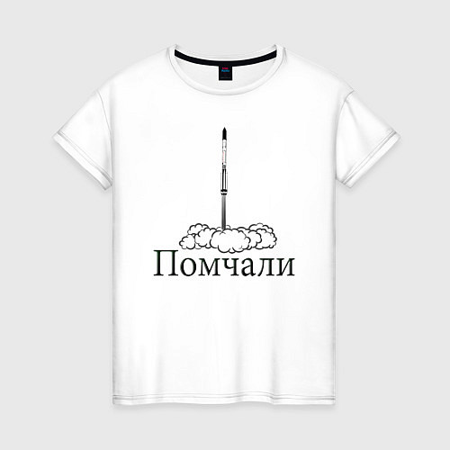 Женская футболка День космонавтики / Белый – фото 1