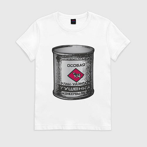 Женская футболка Улан-Удэнская тушенка / Белый – фото 1