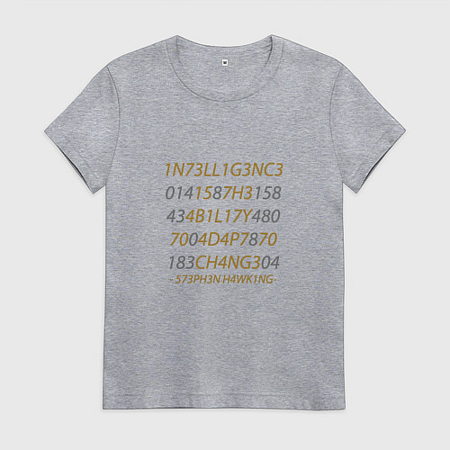 Женская футболка Хокинг / Меланж – фото 1