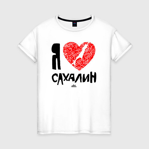 Женская футболка Я люблю Сахалин / Белый – фото 1