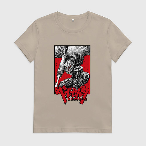 Женская футболка BERSERK БЕРСЕРК / Миндальный – фото 1