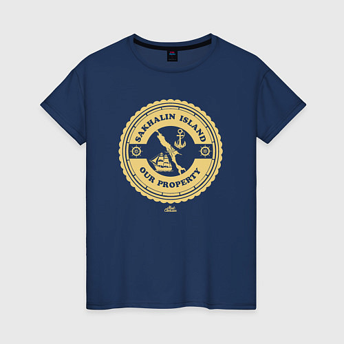 Женская футболка Остров Сахалин - наше все! / Тёмно-синий – фото 1