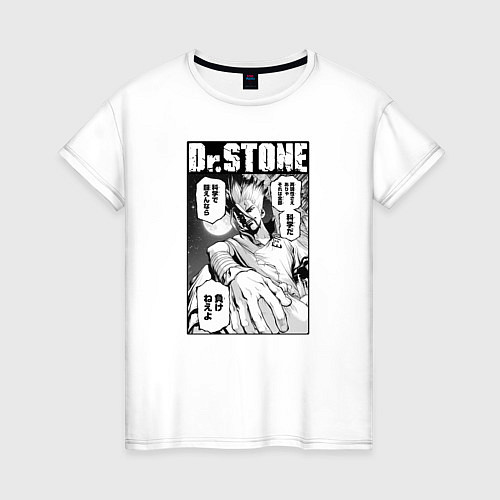 Женская футболка Dr Stone / Белый – фото 1