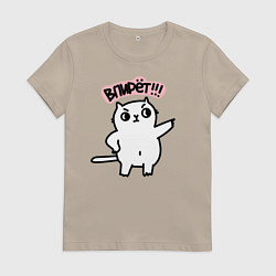 Женская футболка Кот впирёт