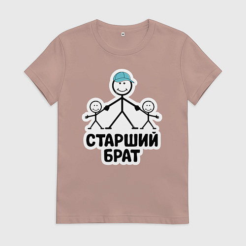 Женская футболка Старший брат / Пыльно-розовый – фото 1