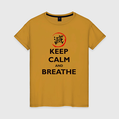 Женская футболка KEEP CALM and BREATHE / Горчичный – фото 1