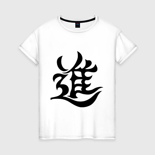 Женская футболка Японский иероглиф - Прогресс / Белый – фото 1
