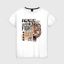 Футболка хлопковая женская FIGHT TIGER тигр боец, цвет: белый