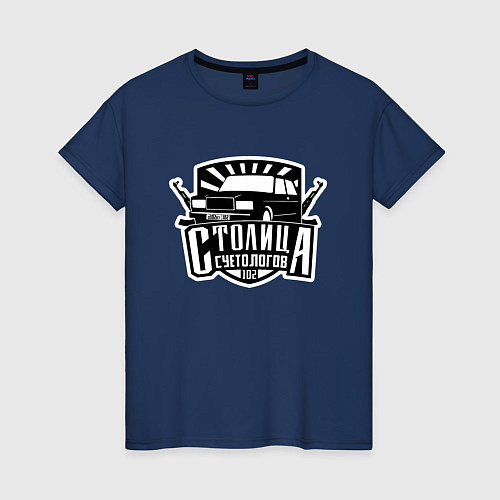 Женская футболка Столица суетологов / Тёмно-синий – фото 1